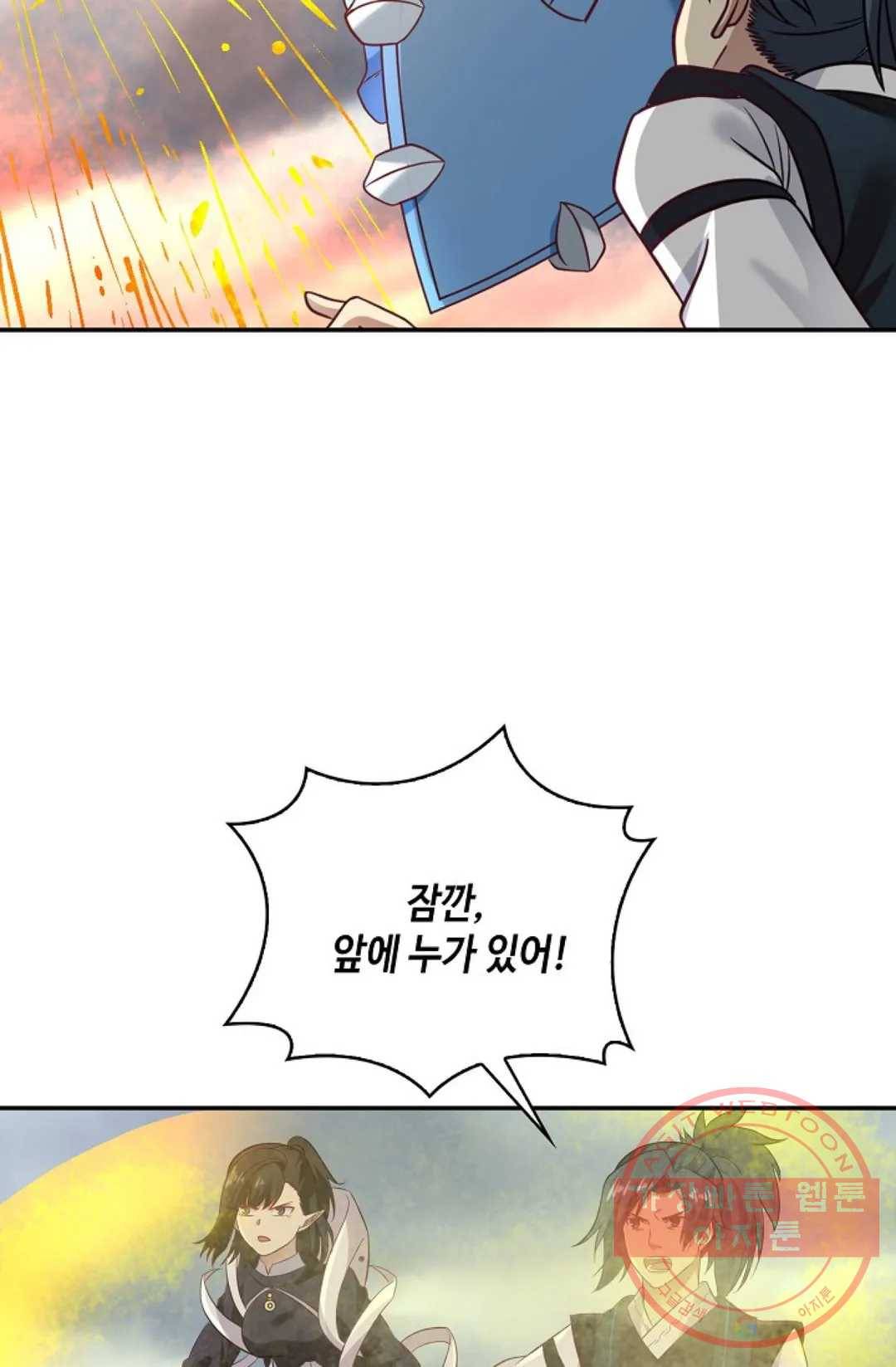 무련전봉 519화 58