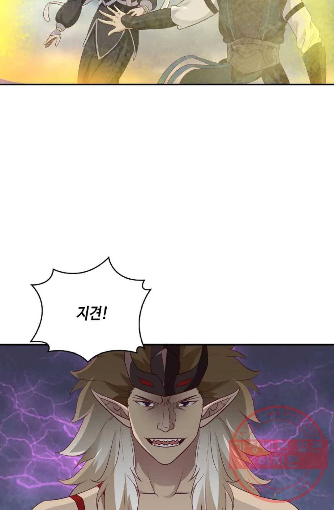 무련전봉 519화 59