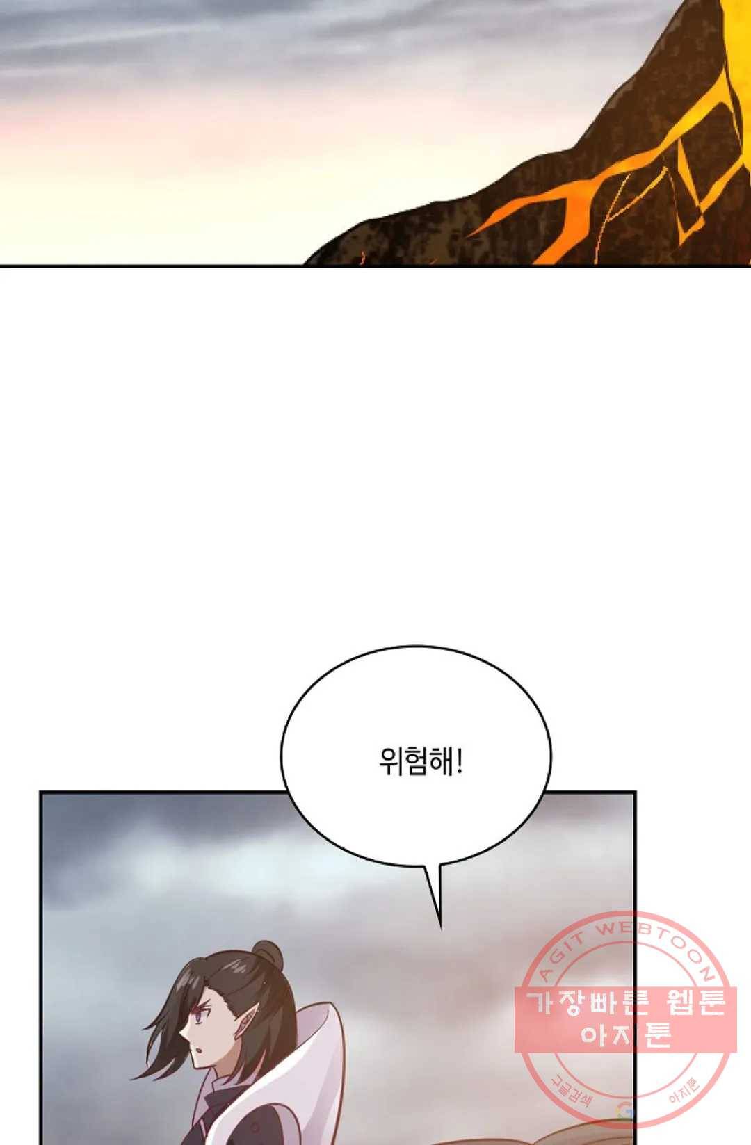 무련전봉 519화 61