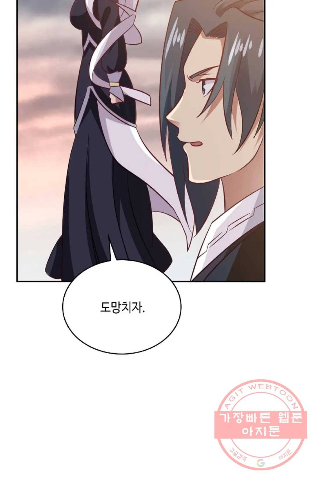 무련전봉 519화 62