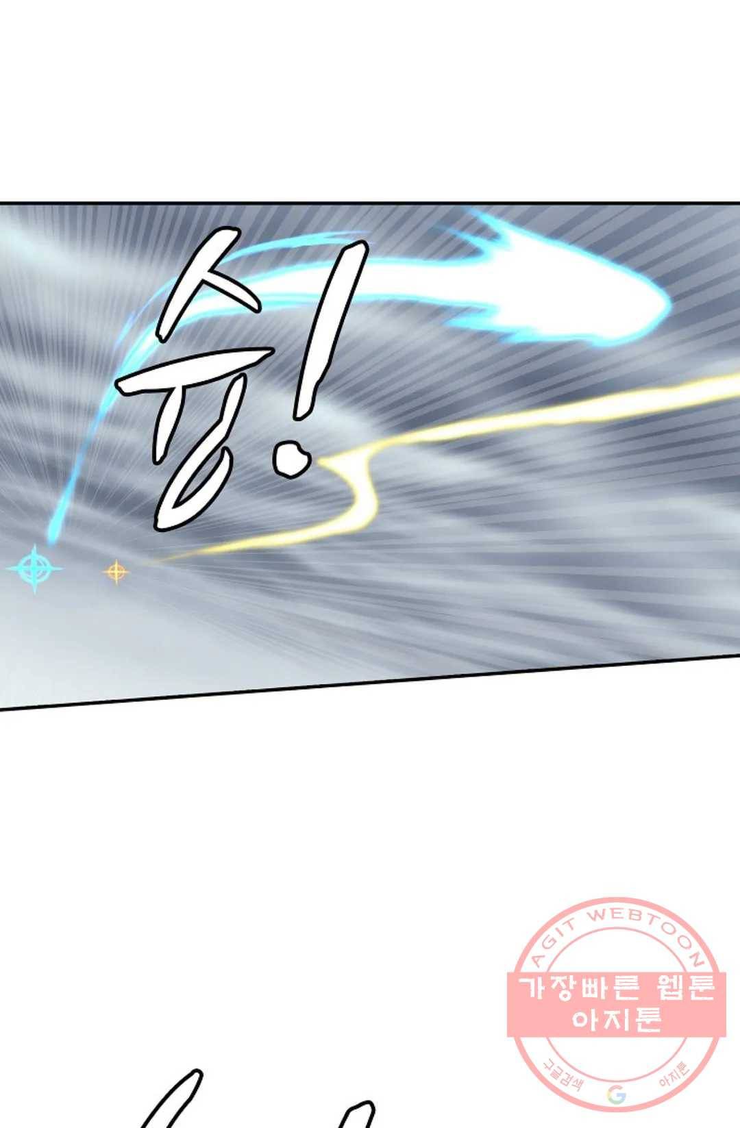 무련전봉 519화 63
