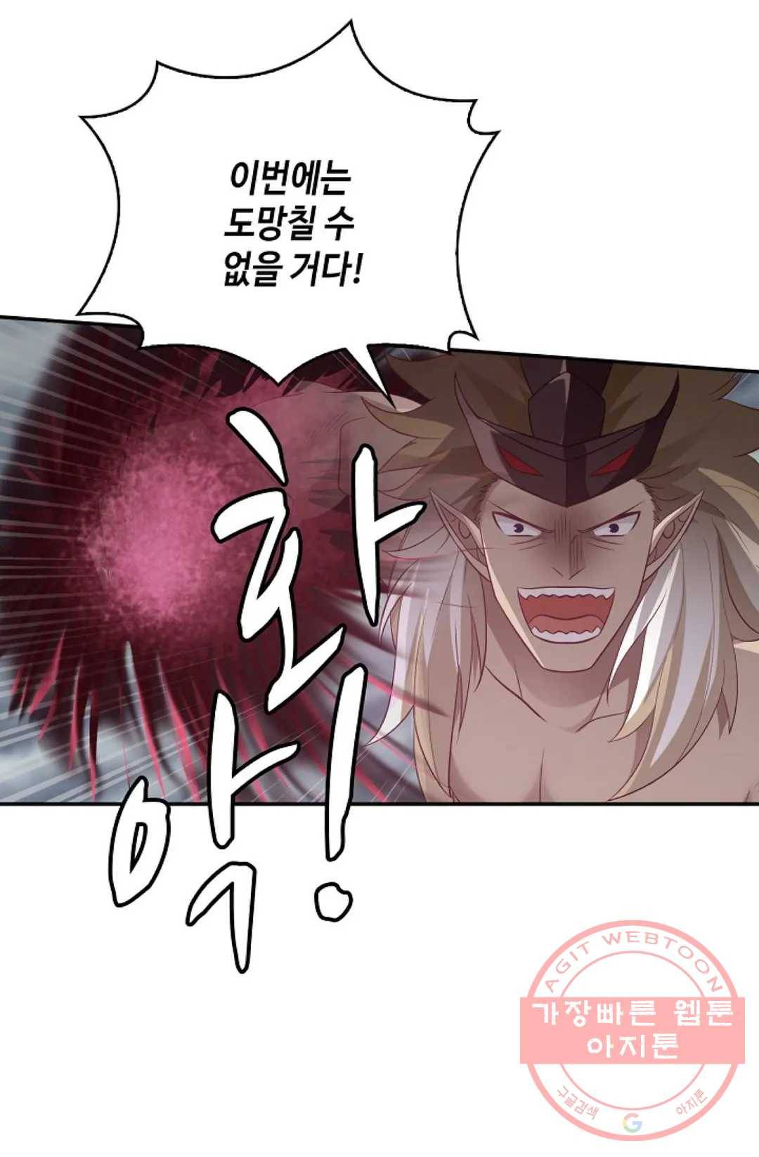 무련전봉 519화 65