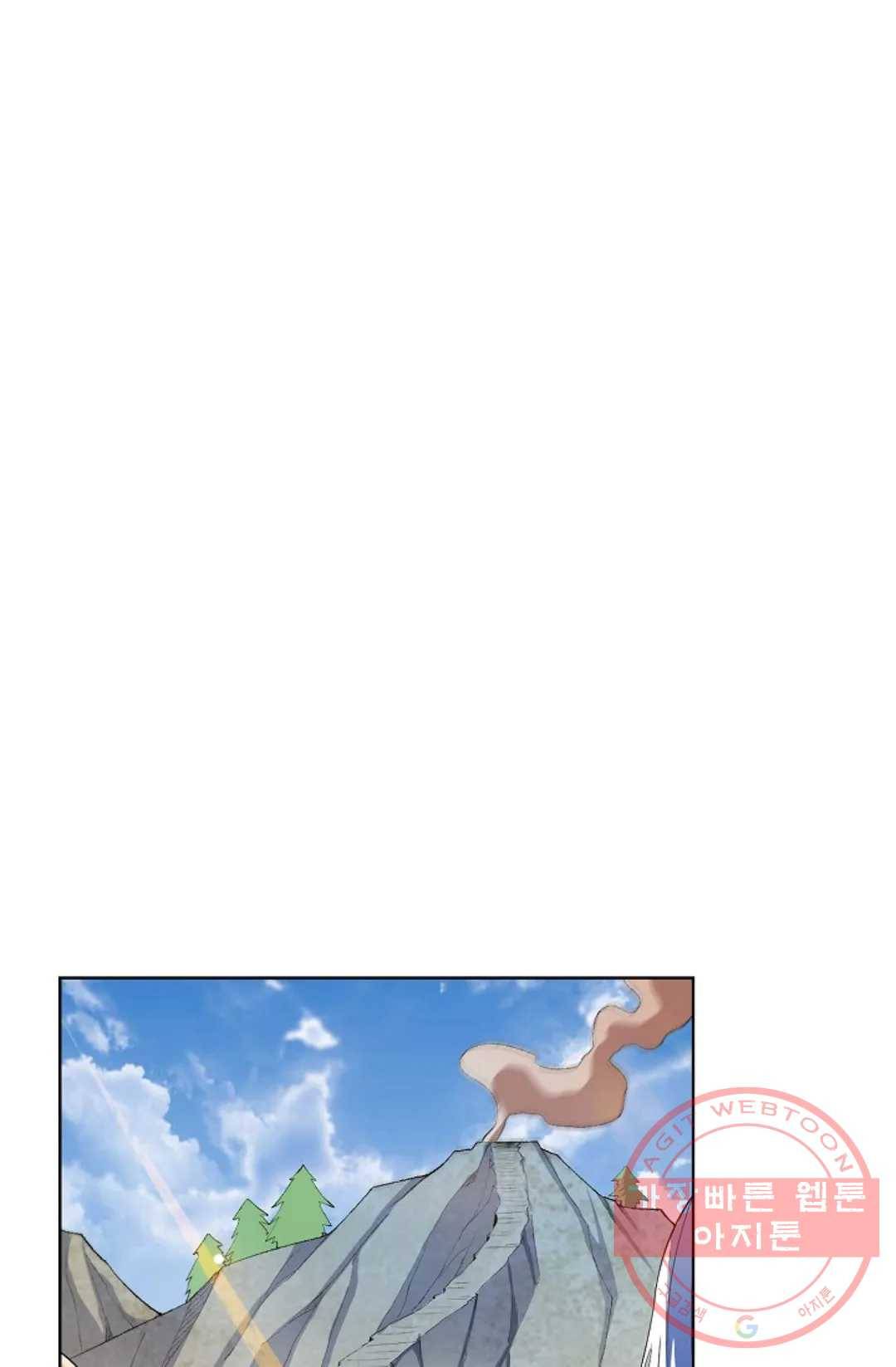 전직법사 621화 1