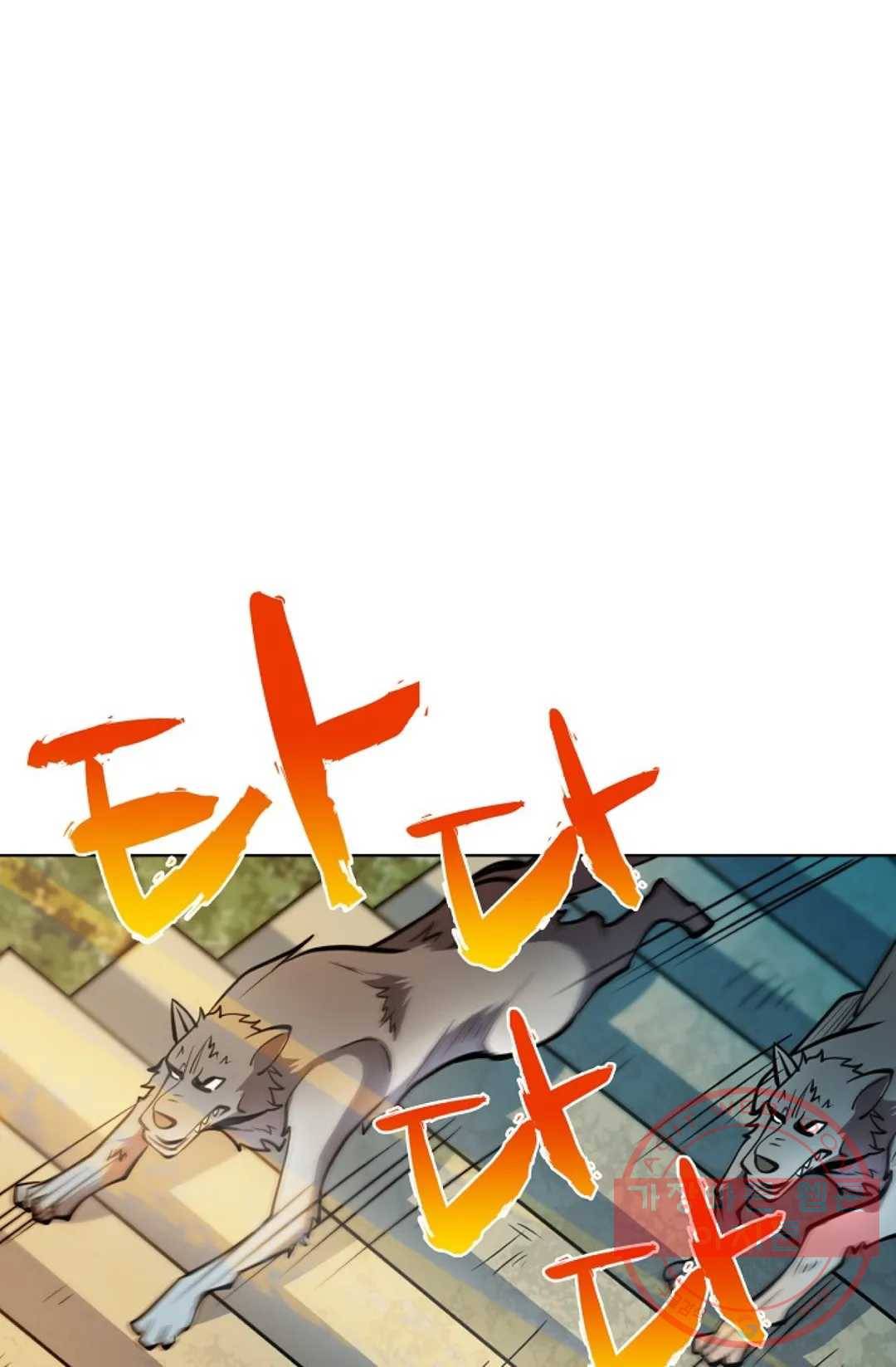 전직법사 621화 7
