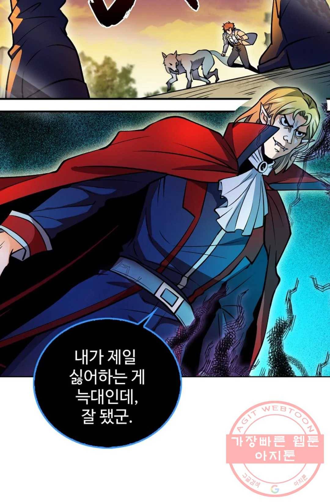 전직법사 621화 10