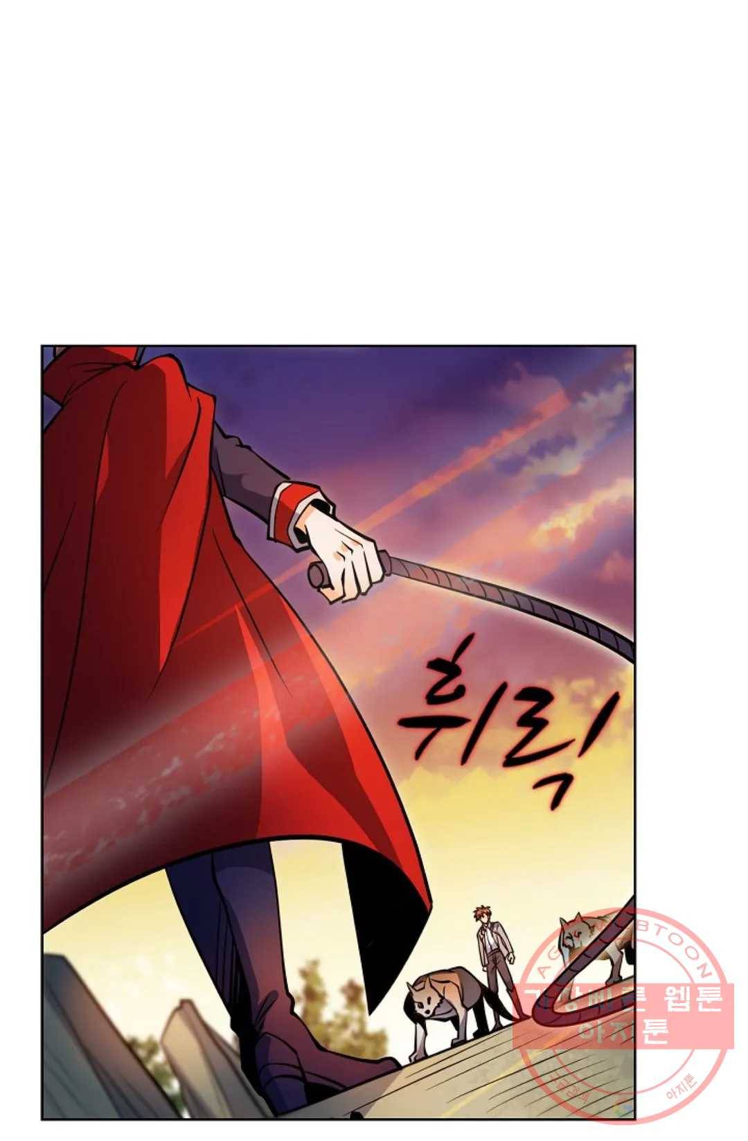 전직법사 621화 11
