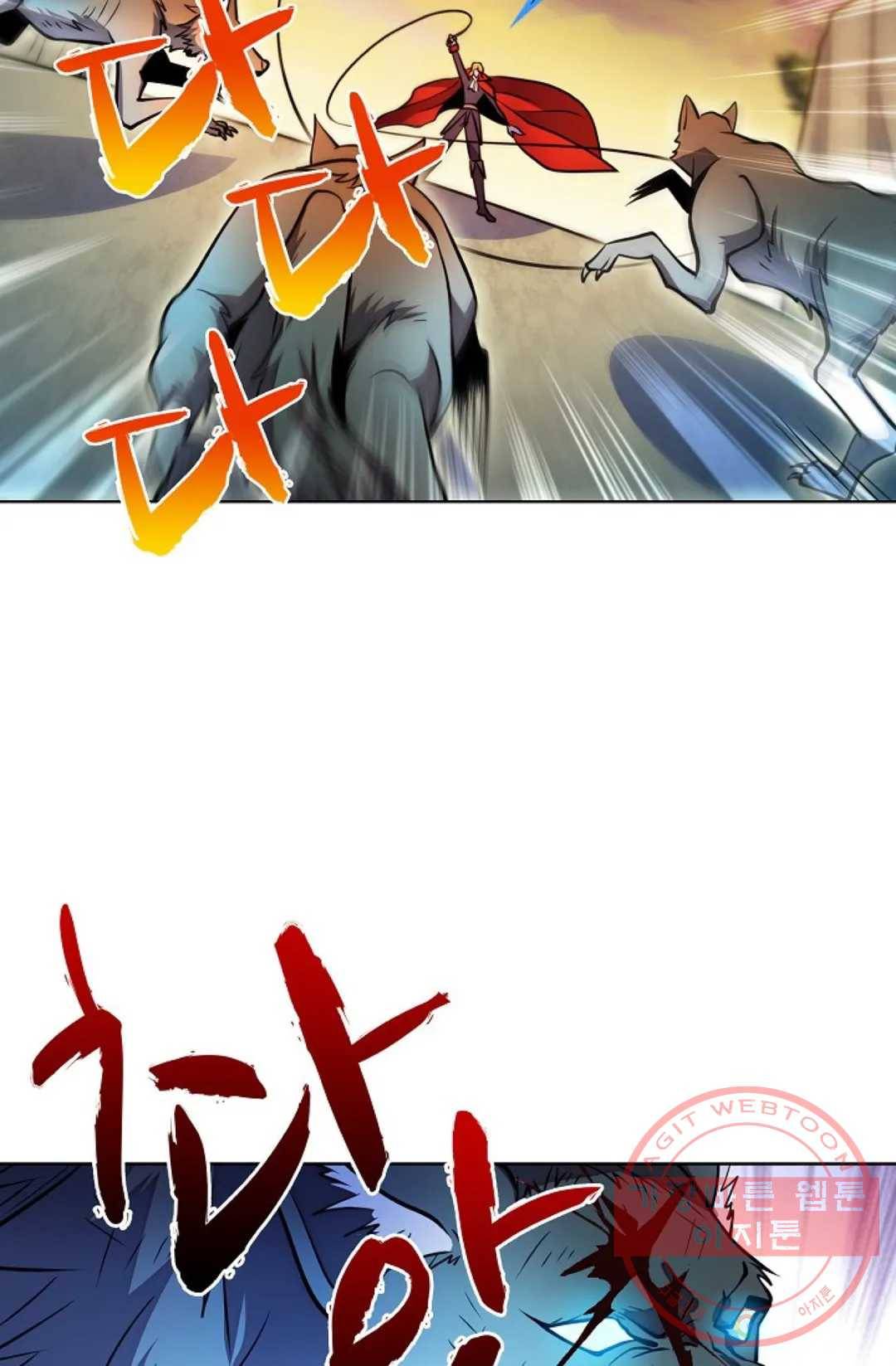 전직법사 621화 14