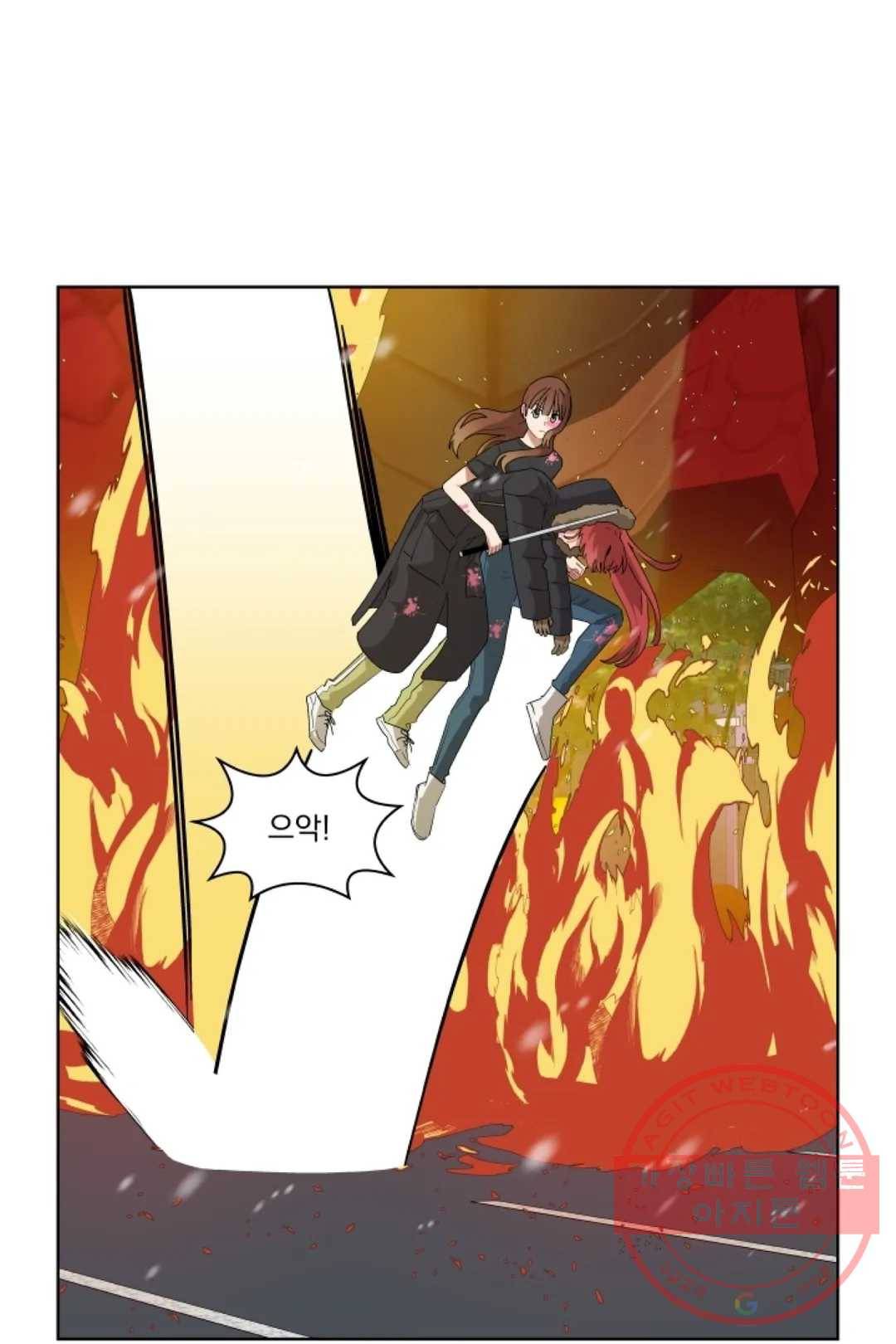 당신은 나의 신 27화 4