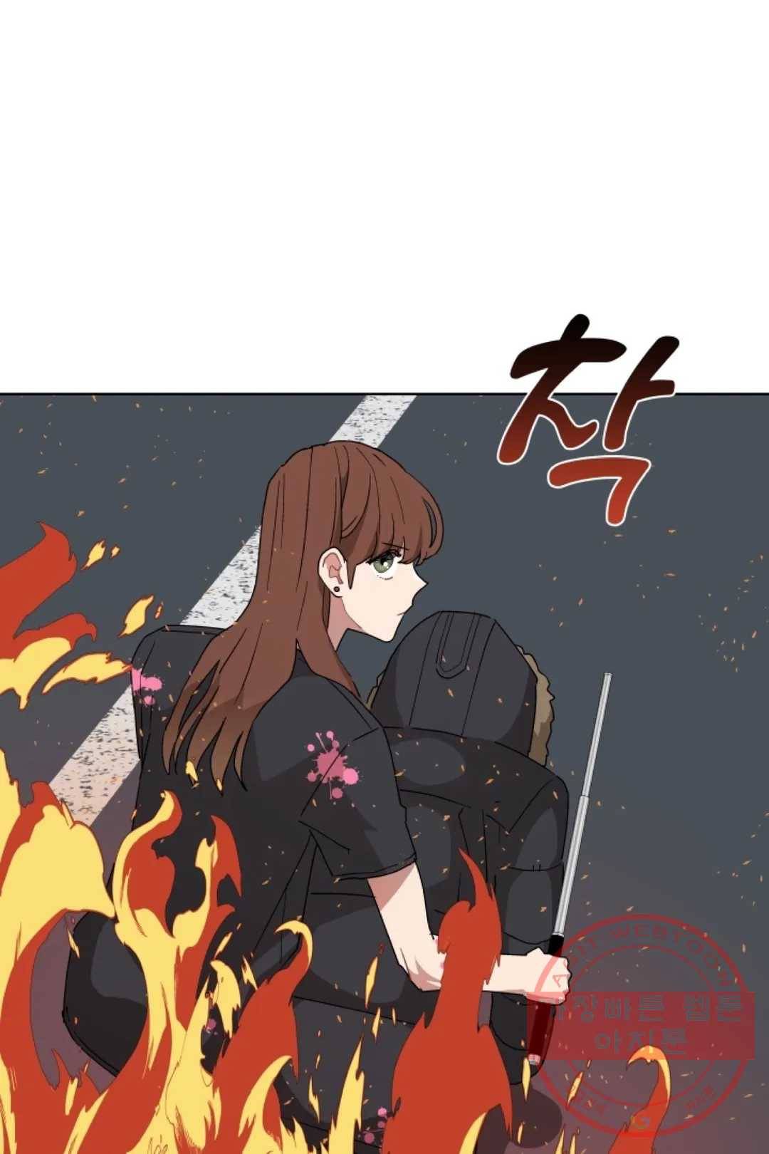 당신은 나의 신 27화 5