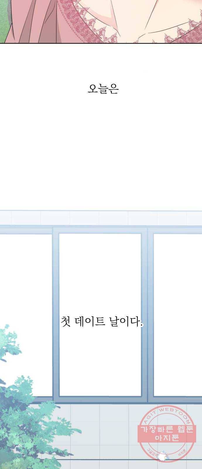 유리와 유리와 유리 54화 가야할 곳 3