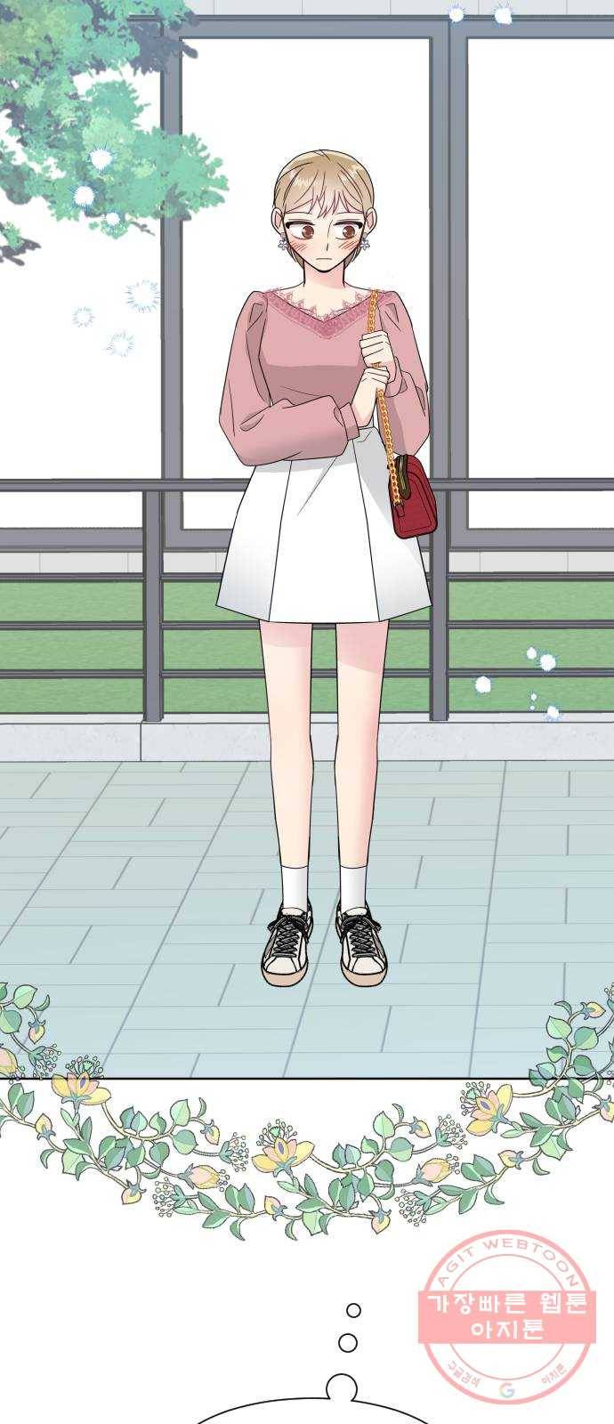 유리와 유리와 유리 54화 가야할 곳 4