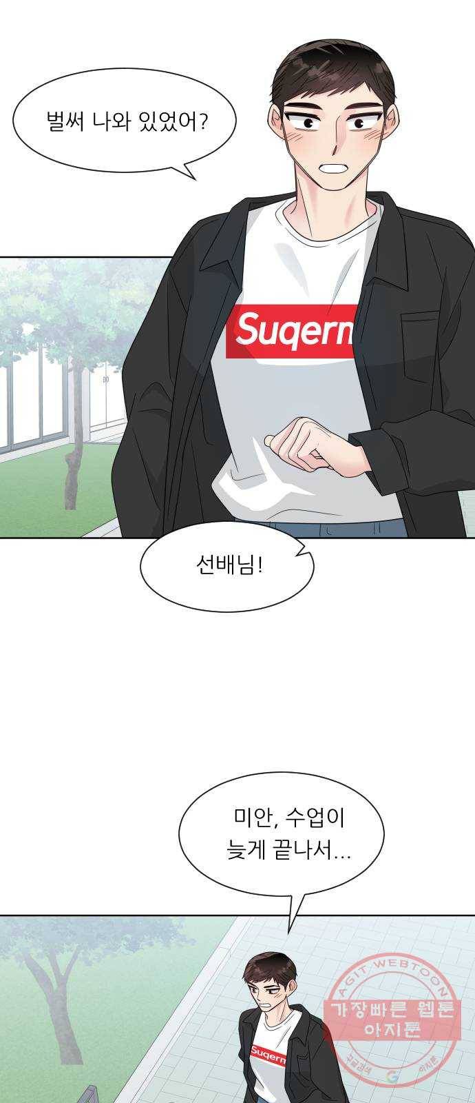 유리와 유리와 유리 54화 가야할 곳 6