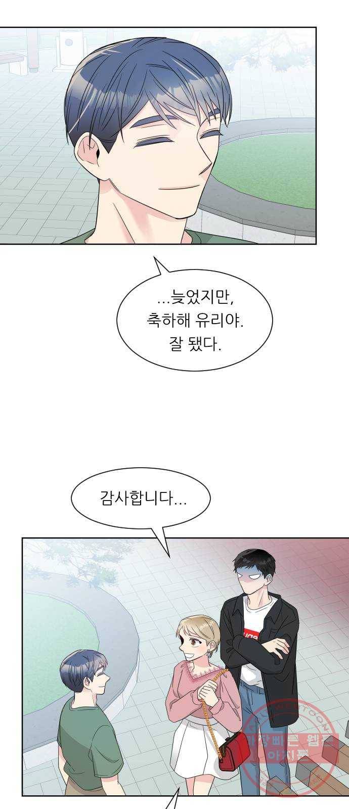 유리와 유리와 유리 54화 가야할 곳 16