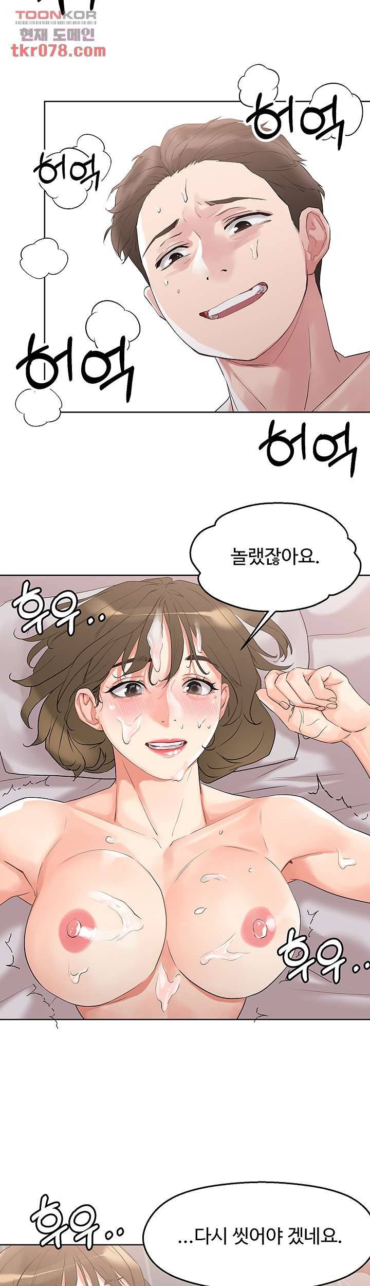 야왕성귀남 12화 2