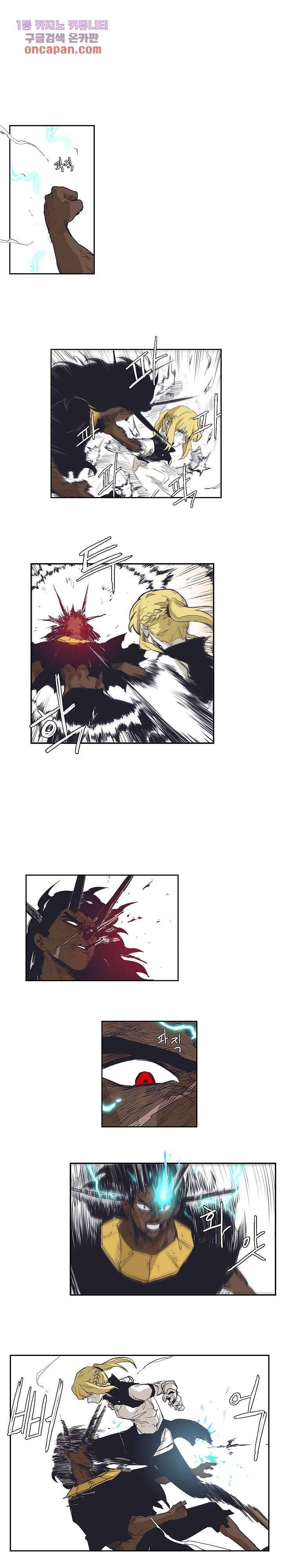 애늙은이 152화 1