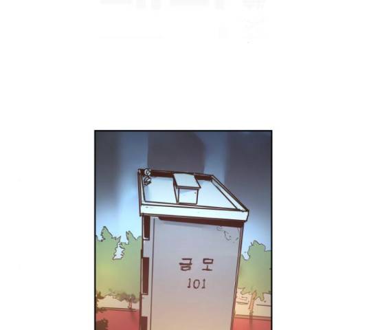 소녀재판 95화 2
