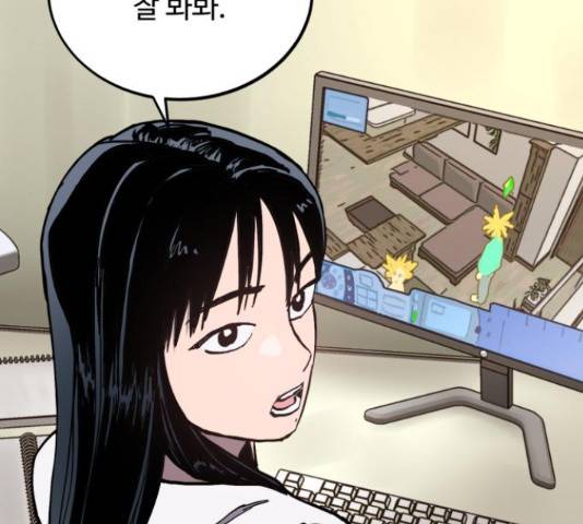 소녀재판 95화 4