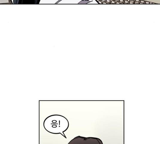 소녀재판 95화 5