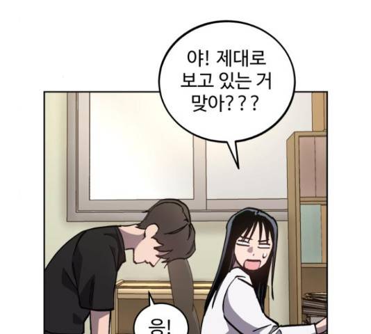 소녀재판 95화 9