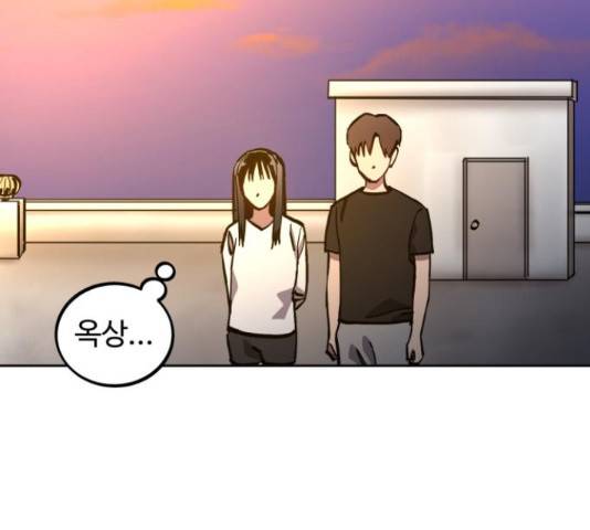 소녀재판 95화 14