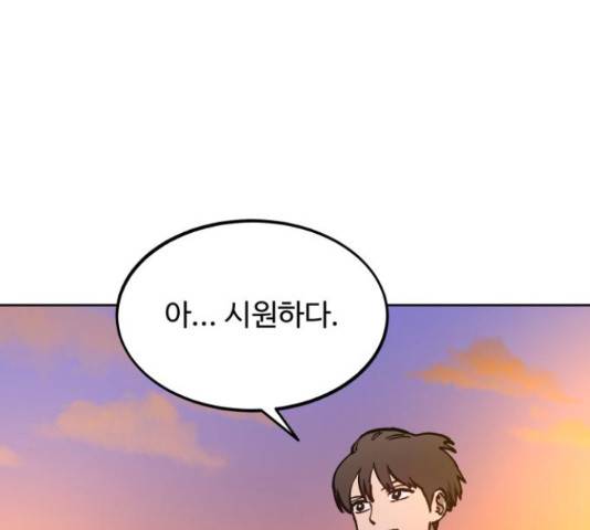 소녀재판 95화 17