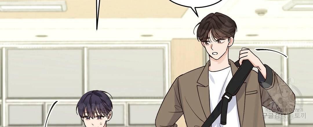 오메가 콤플렉스 7화 3