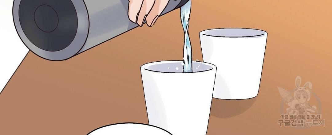 오메가 콤플렉스 7화 12