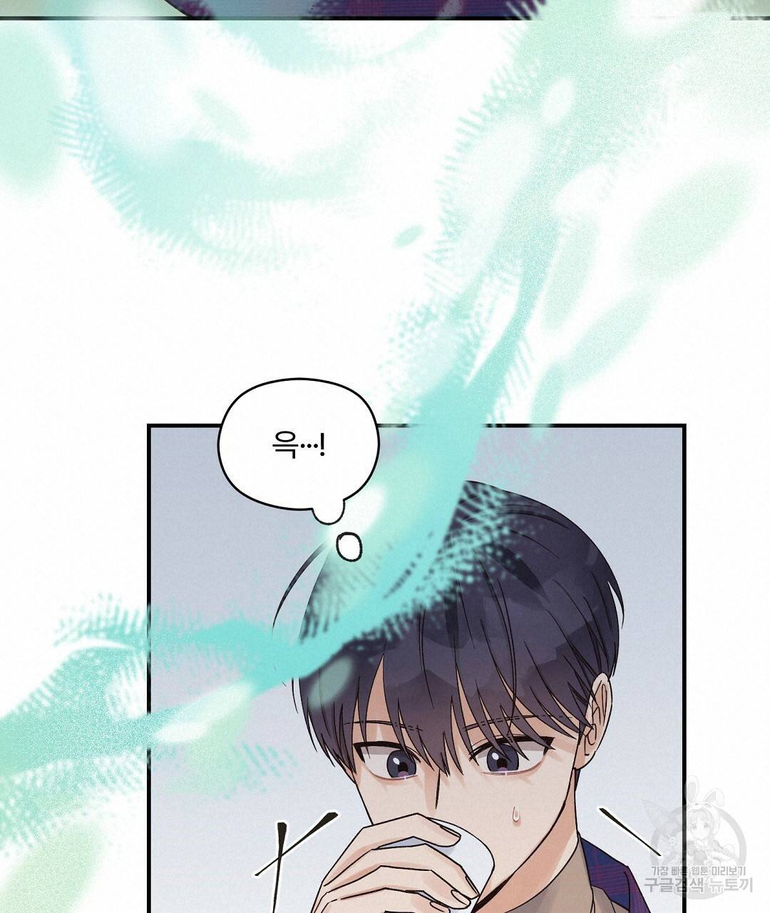 오메가 콤플렉스 7화 20