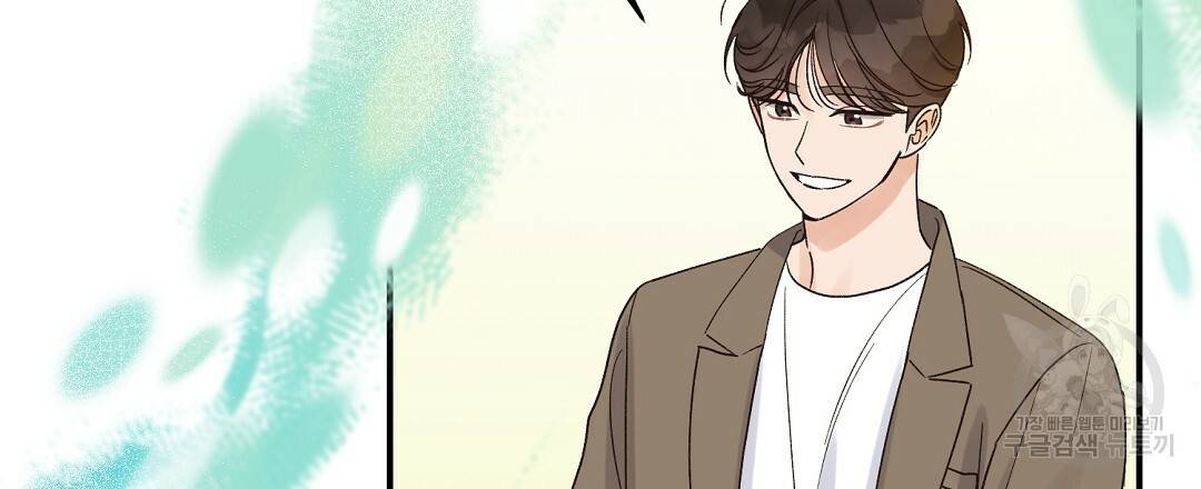 오메가 콤플렉스 7화 30