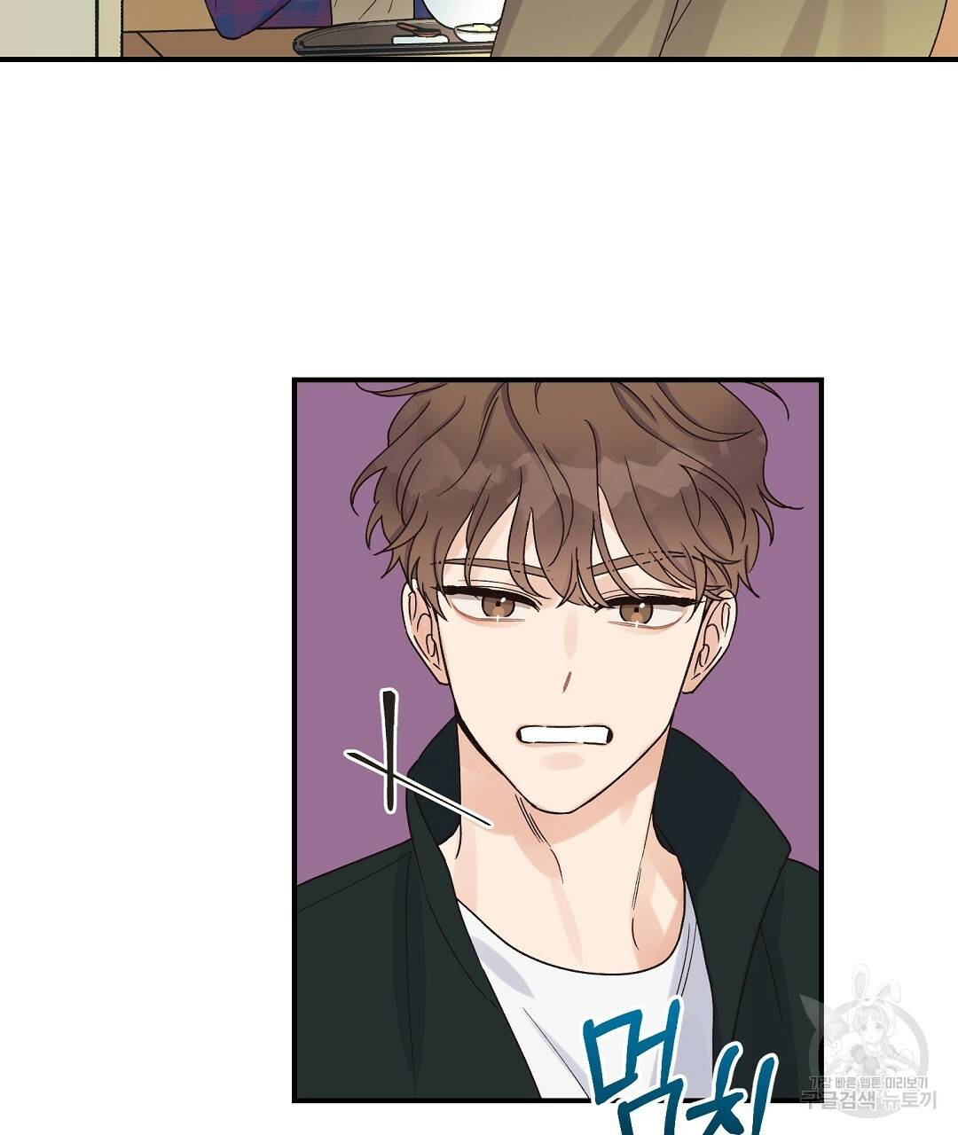 오메가 콤플렉스 7화 50