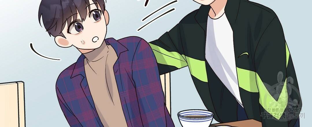 오메가 콤플렉스 7화 57