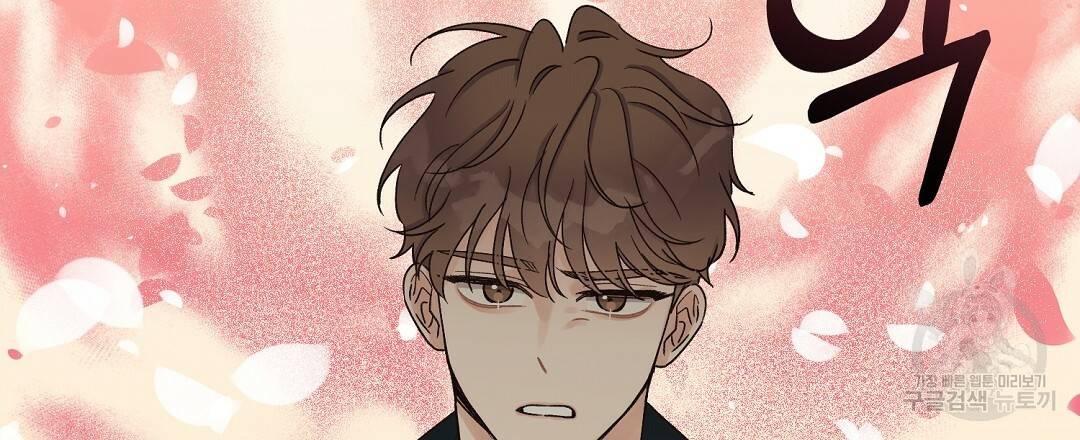 오메가 콤플렉스 7화 63