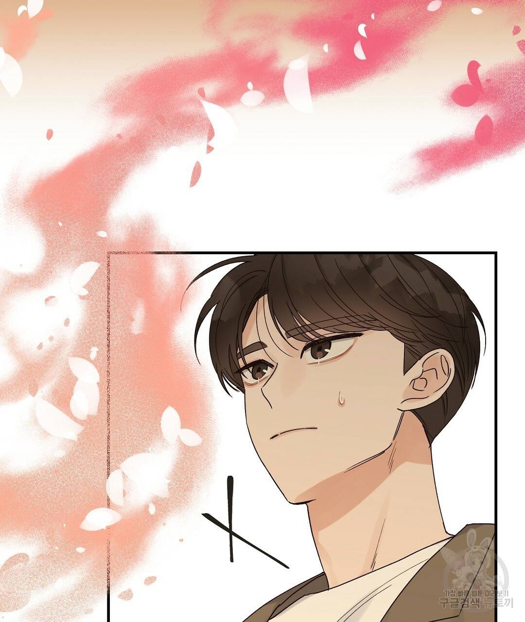 오메가 콤플렉스 7화 65
