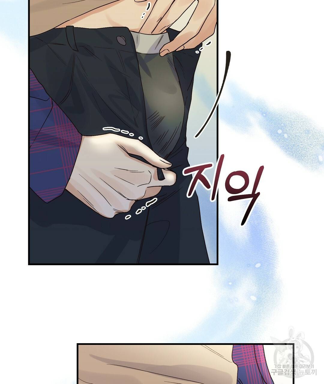 오메가 콤플렉스 7화 83