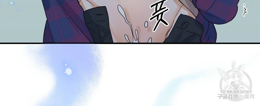 오메가 콤플렉스 7화 90
