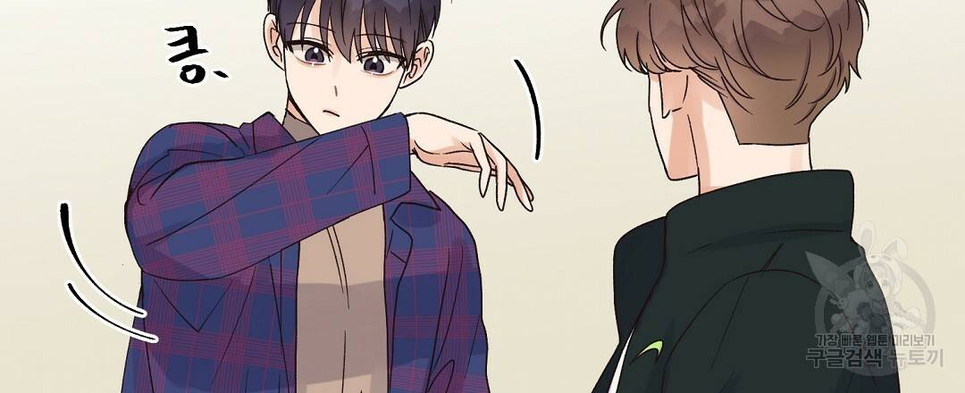 오메가 콤플렉스 7화 96