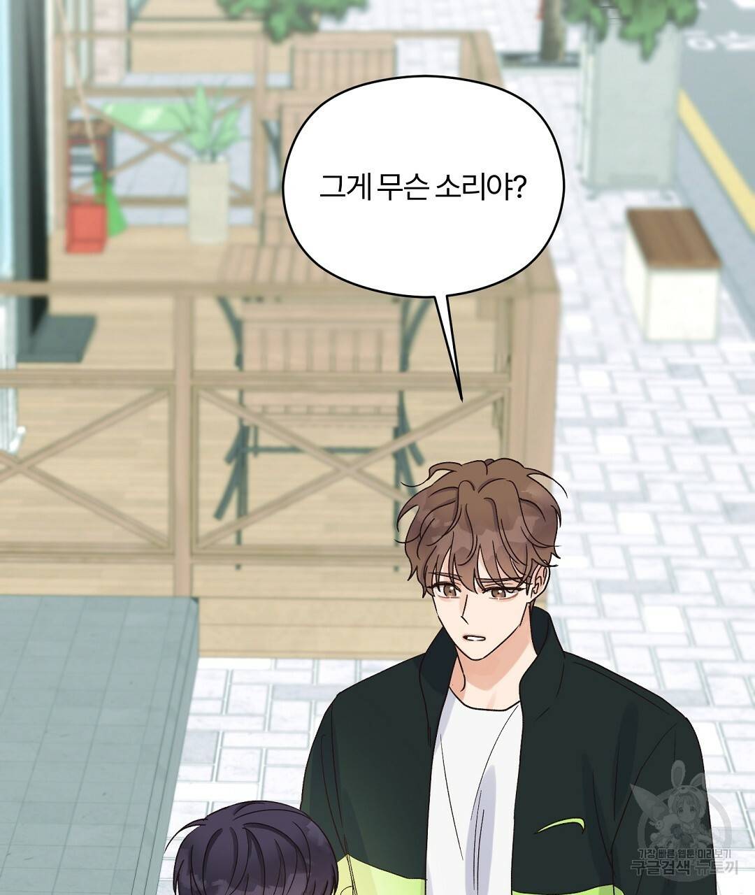 오메가 콤플렉스 7화 134