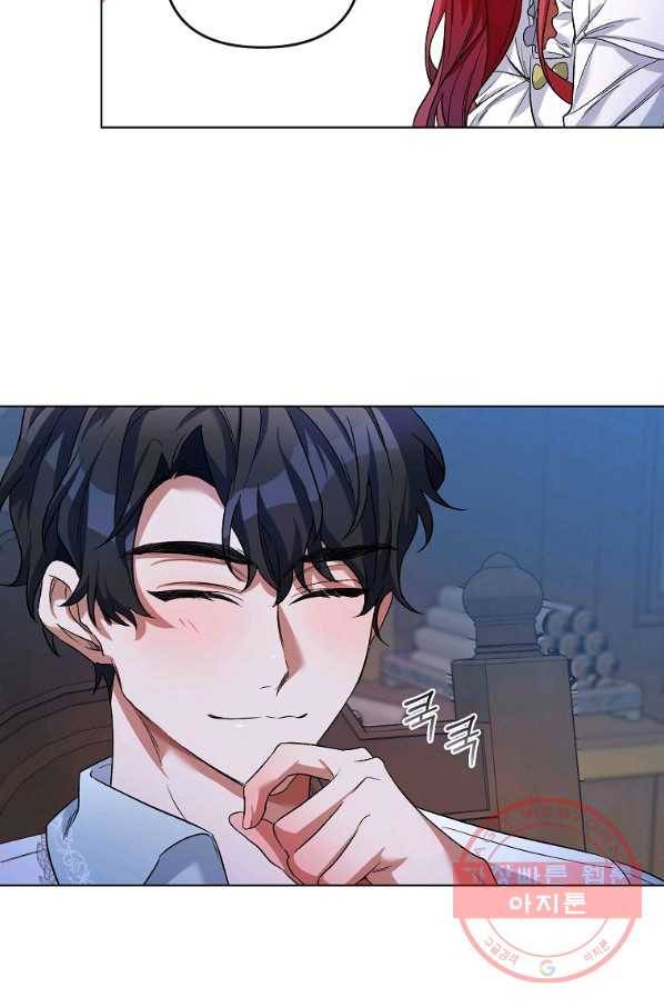 2회차는 레드카펫으로 27화 11