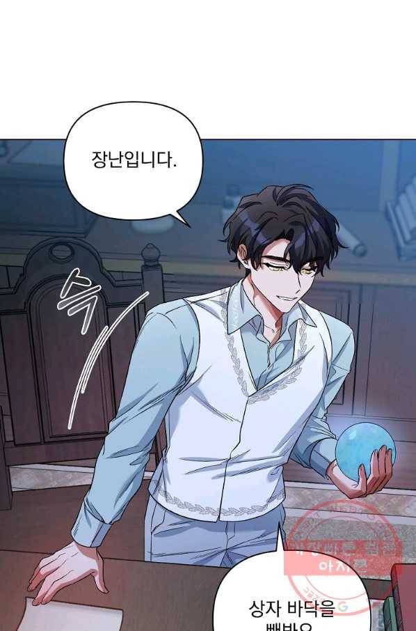 2회차는 레드카펫으로 27화 12