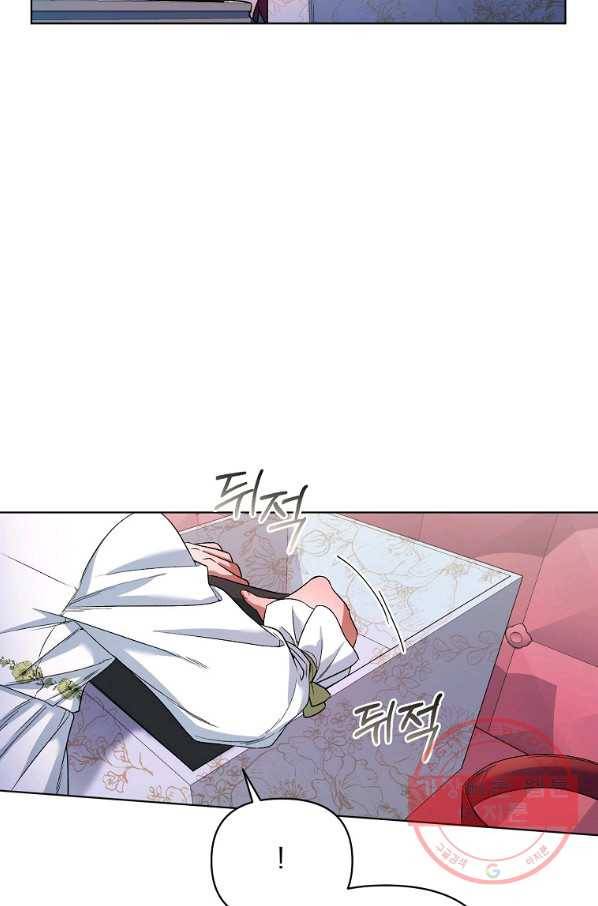 2회차는 레드카펫으로 27화 14