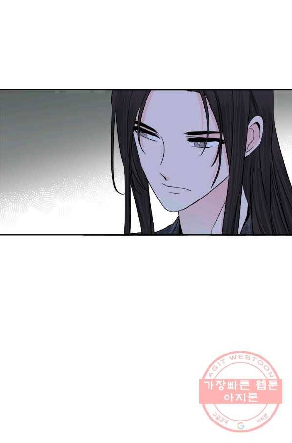 연록흔 133화 전야 12