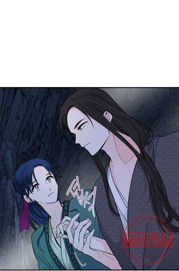 연록흔 133화 전야 13