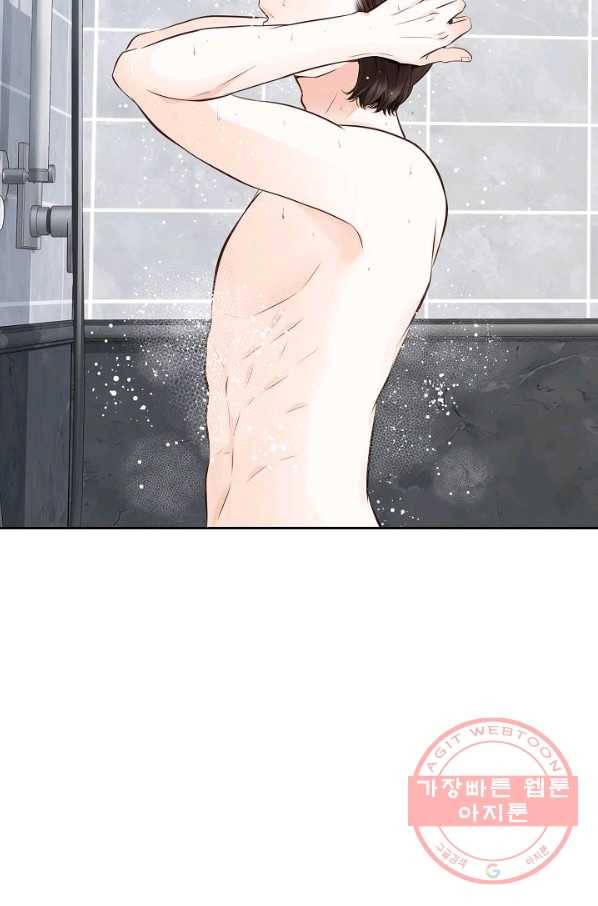 내가 널 사랑할 때 53화 4