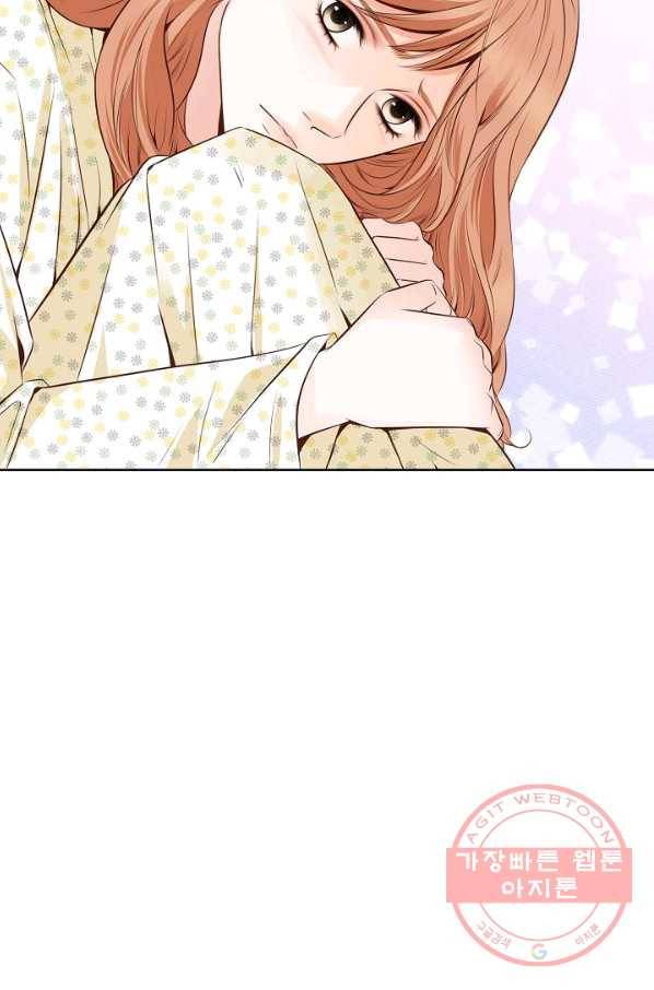 내가 널 사랑할 때 53화 8