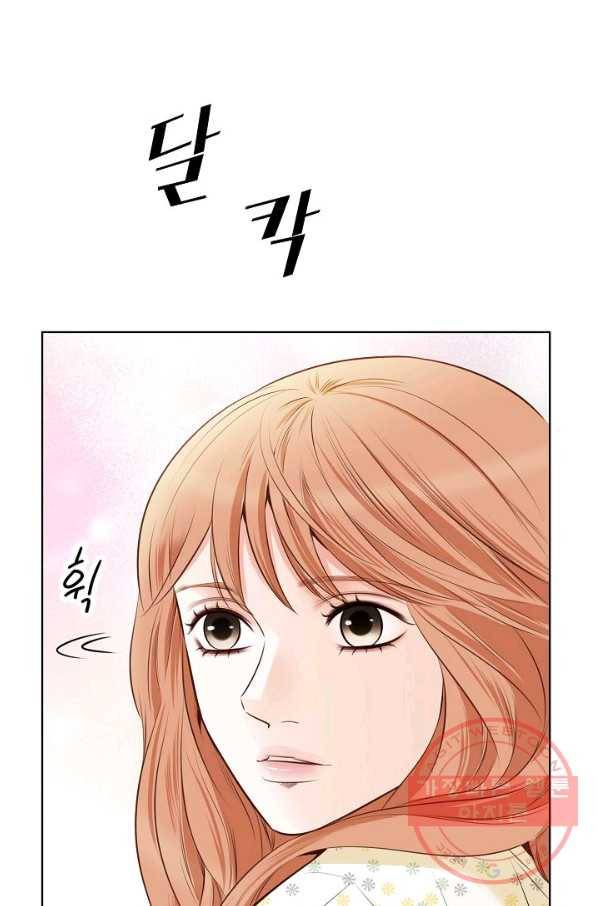 내가 널 사랑할 때 53화 12