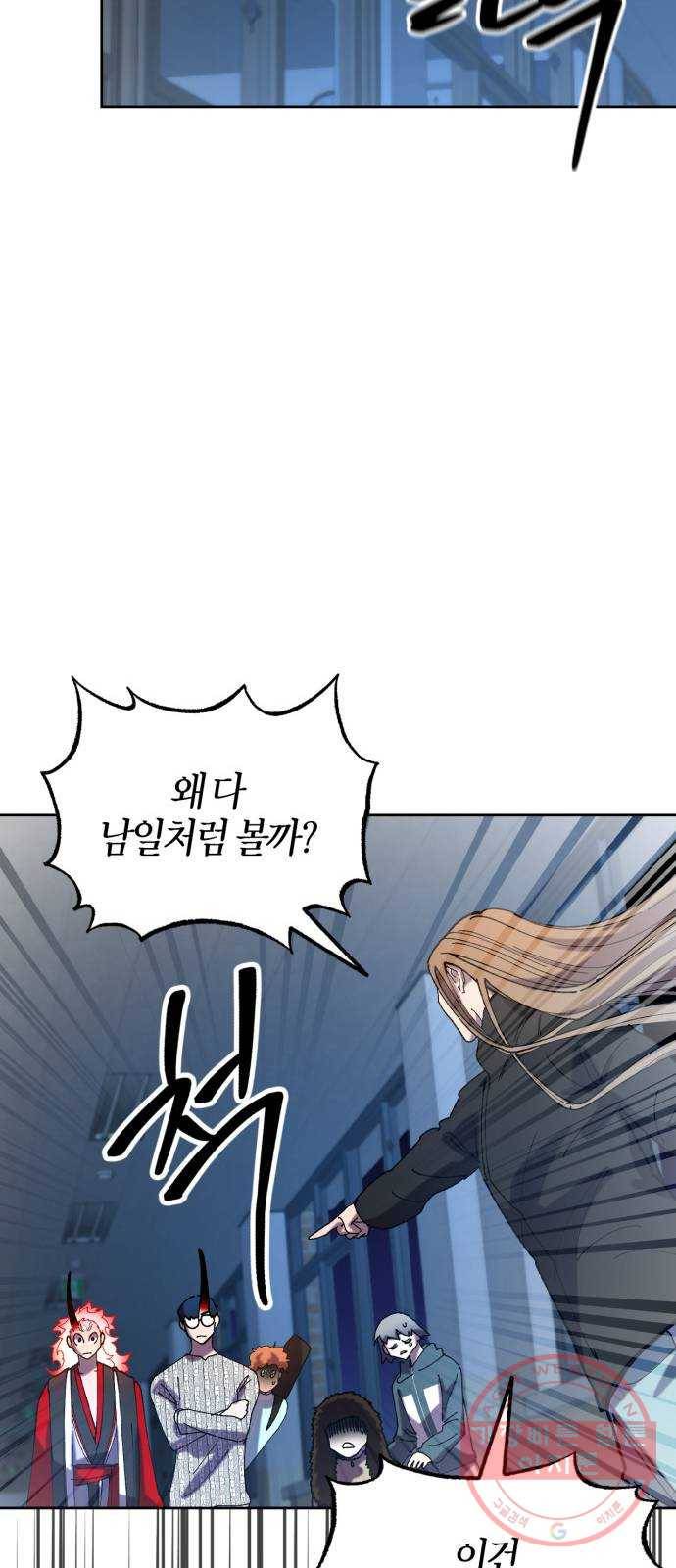 강림전기 개정기 57화, 삼간초가 오막살이 볕들 일 없던 날 13