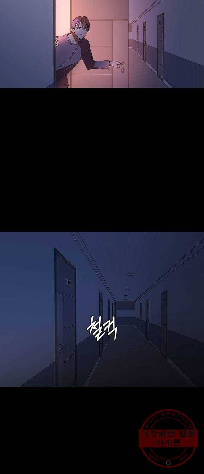 킬러방 : 퍼스트 킬 30화 : 적성을 찾은 킬러 2