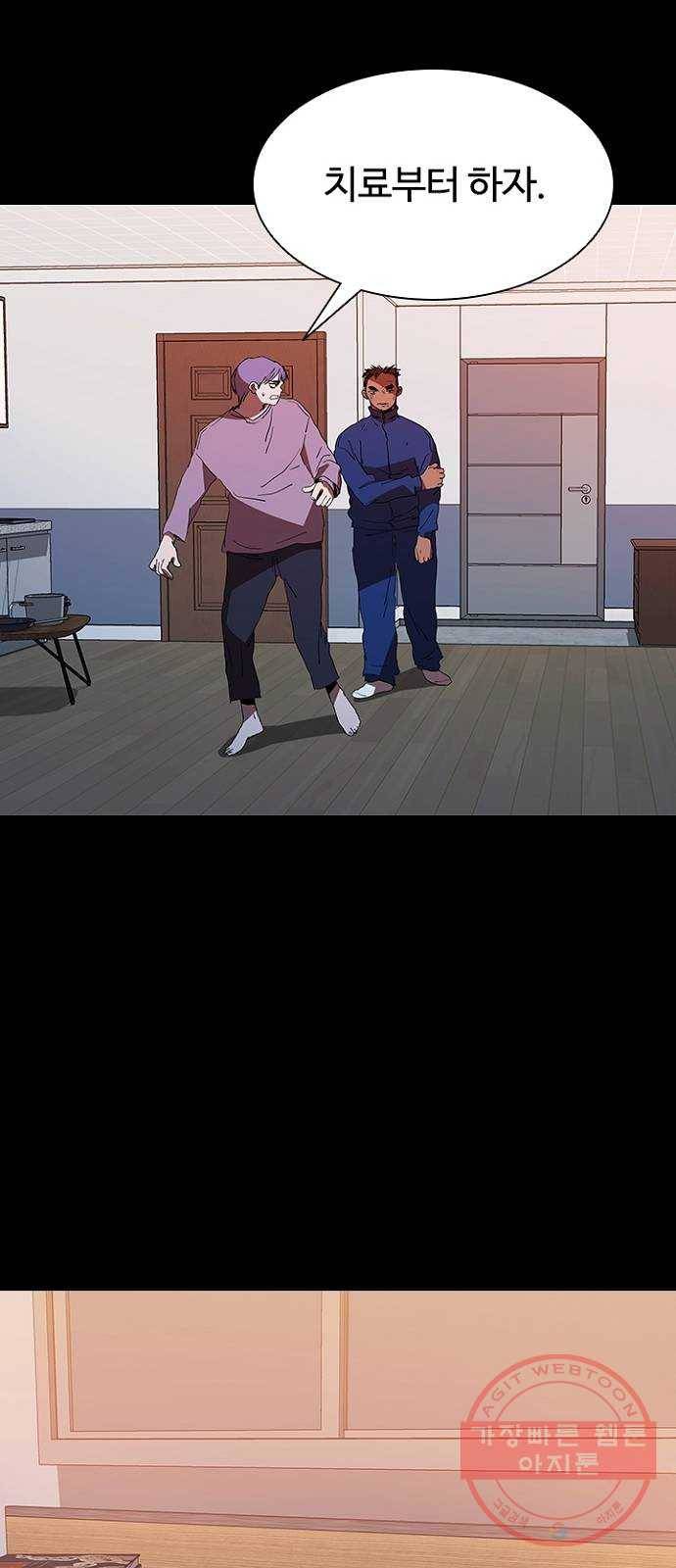 킬러방 : 퍼스트 킬 30화 : 적성을 찾은 킬러 3