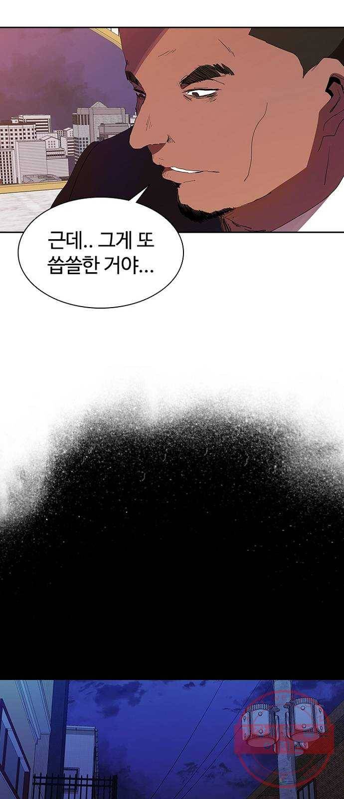 킬러방 : 퍼스트 킬 30화 : 적성을 찾은 킬러 6