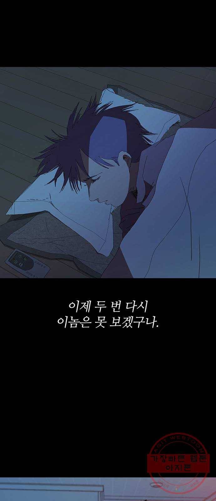 킬러방 : 퍼스트 킬 30화 : 적성을 찾은 킬러 8